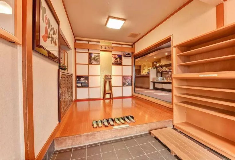 فندق Hidatakayama Futarishizuka Hakuun