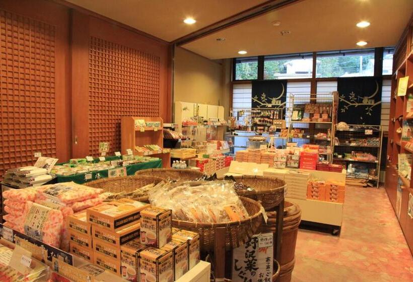 فندق New Kotobuki