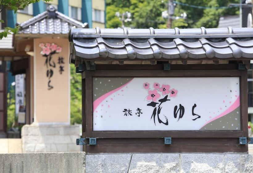 호텔 Ryotei Hanayura