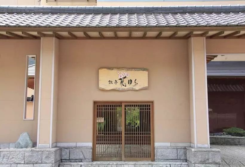 호텔 Ryotei Hanayura