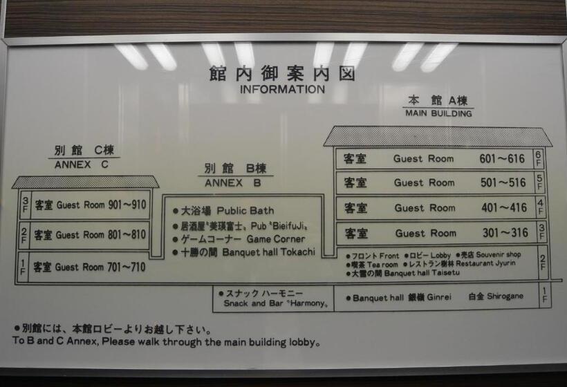 Otel 森の雫rin Morinoshizukurin