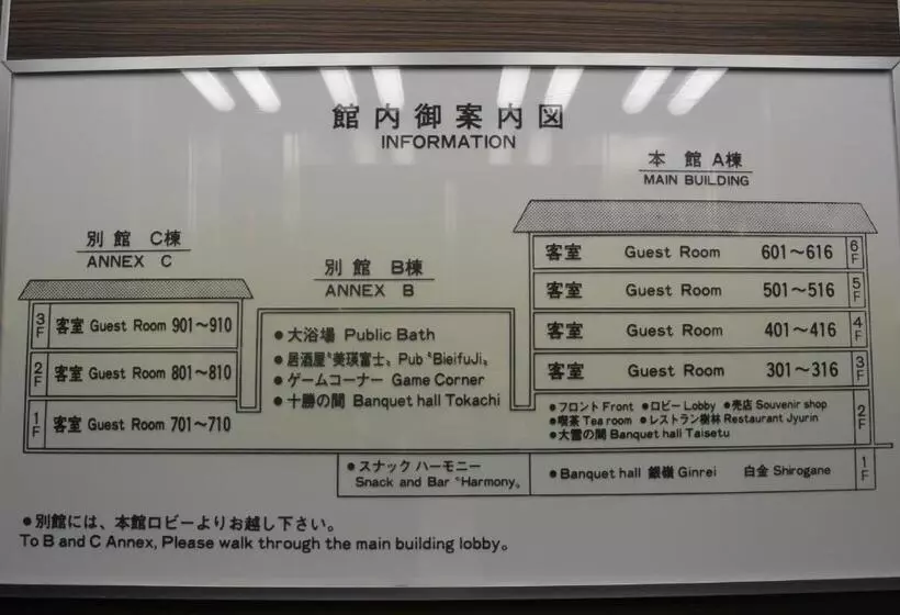 בית מלון כפרי 森の雫rin Morinoshizukurin