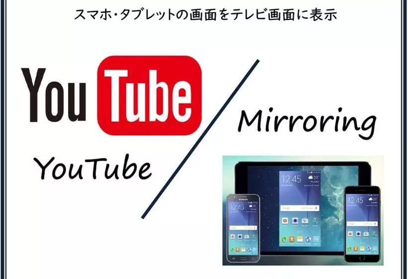 ホテル Ucommunity