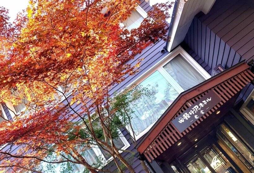 Kyu Karuizawa Hotel Shinonome