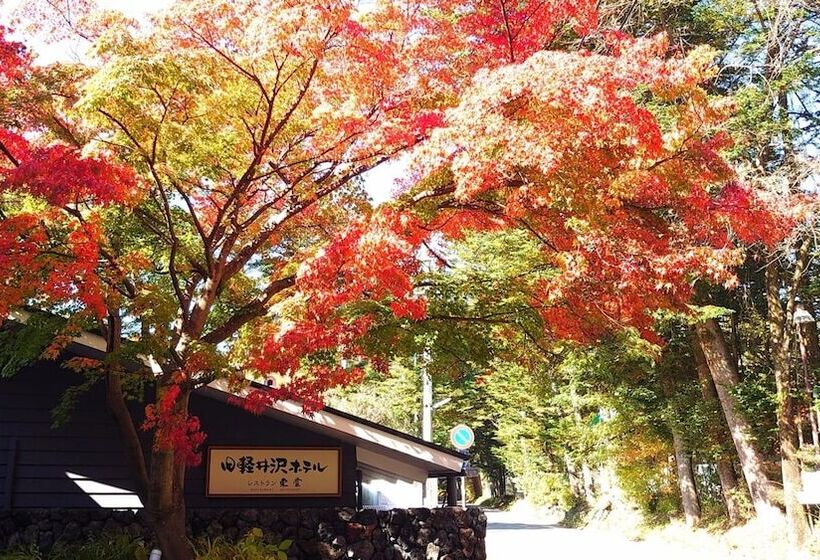 Kyu Karuizawa Hotel Shinonome