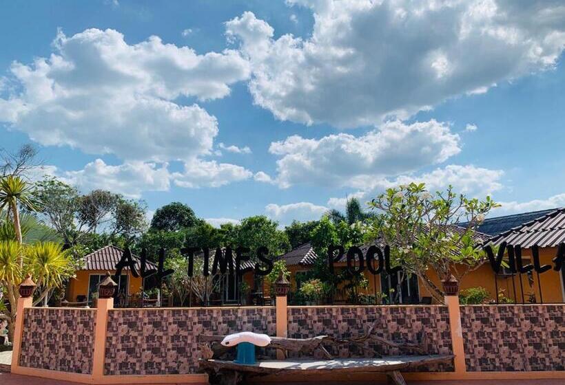 هتل All Times Pool Villa