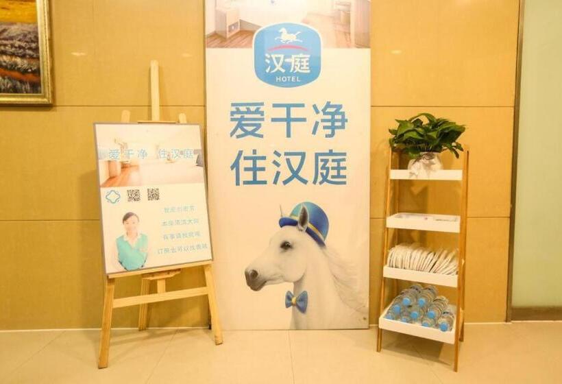 Hanting Hotel Xi An High Tech Development Zone Daduhui