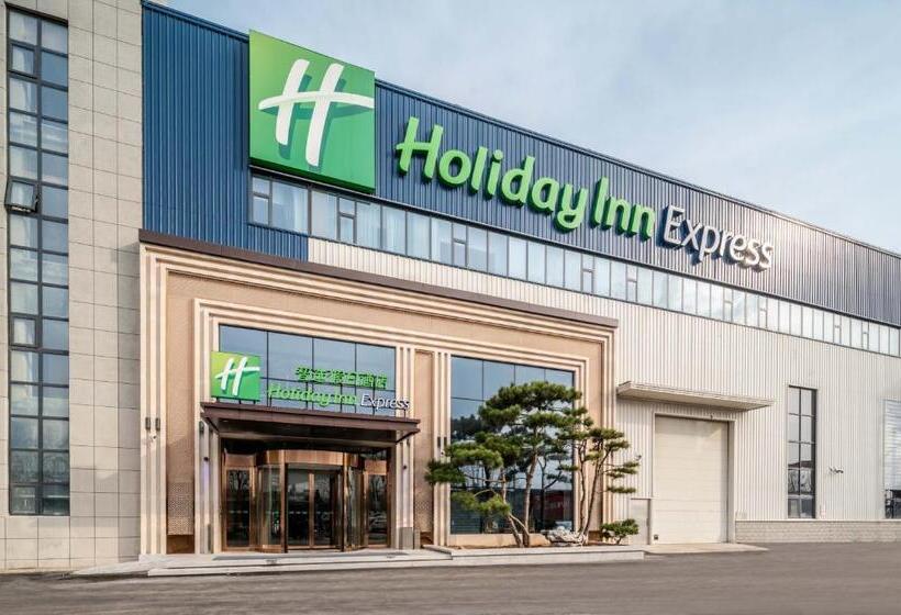 בית מלון כפרי Holiday Inn Express Jinan Airport Zone, An Ihg