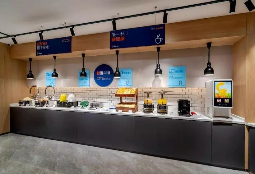 ホテル Holiday Inn Express Jinan Airport Zone, An Ihg