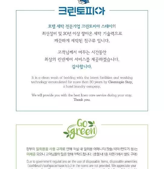 ホテル Ocean Park 9