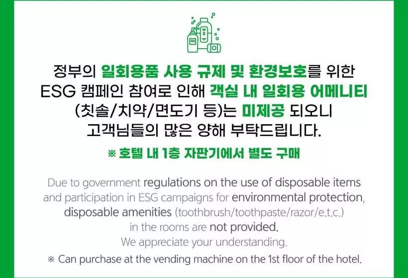 ホテル Ocean Park 9