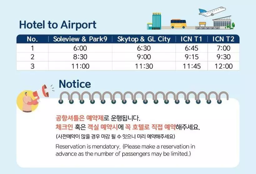 ホテル Ocean Park 9