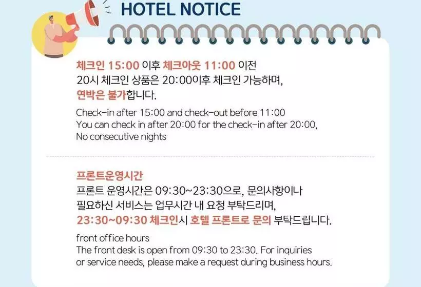 ホテル Ocean Park 9