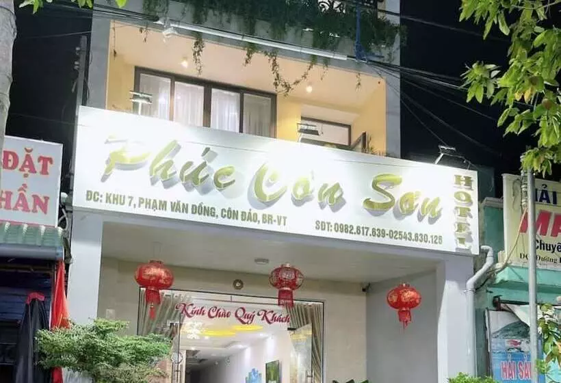 هتل Phuc Con Son