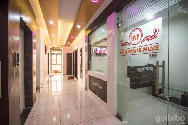 ホテル Vinayak Palace, Hoshangabad