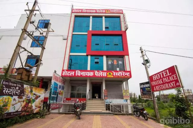ホテル Vinayak Palace, Hoshangabad