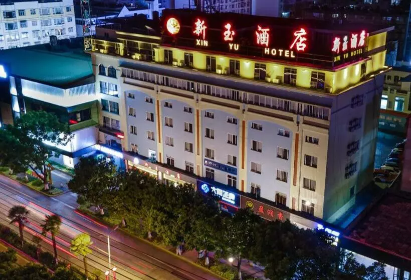 Hotelli Xinyu