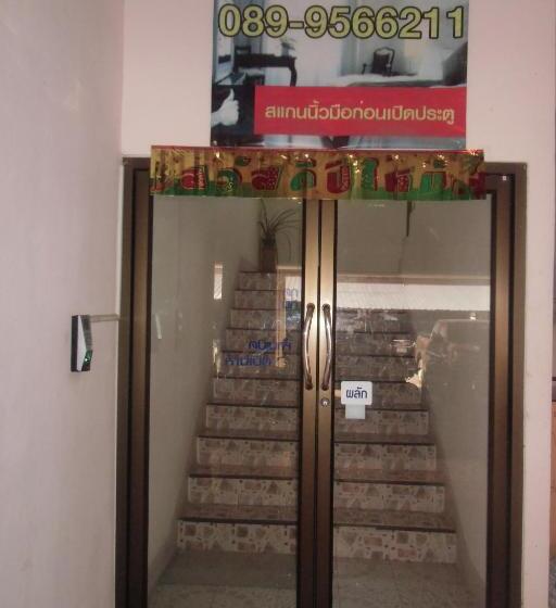 پانسیون Chanaporn Place