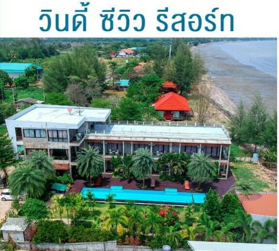 Windy Seaview Resort