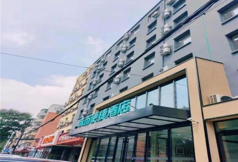 فندق City Comfort Inn Changchun Wenhua Square Xi Zhonghua Road
