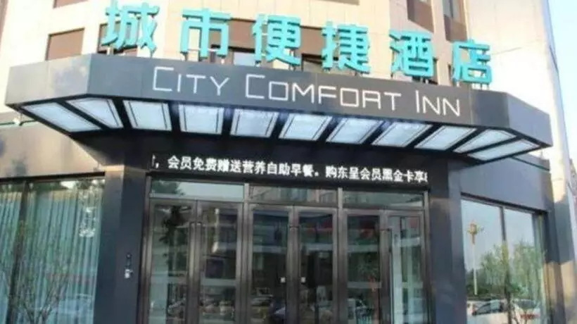 Hotelli City Comfort Inn Jinzhou Bohai University Wanda Plaza