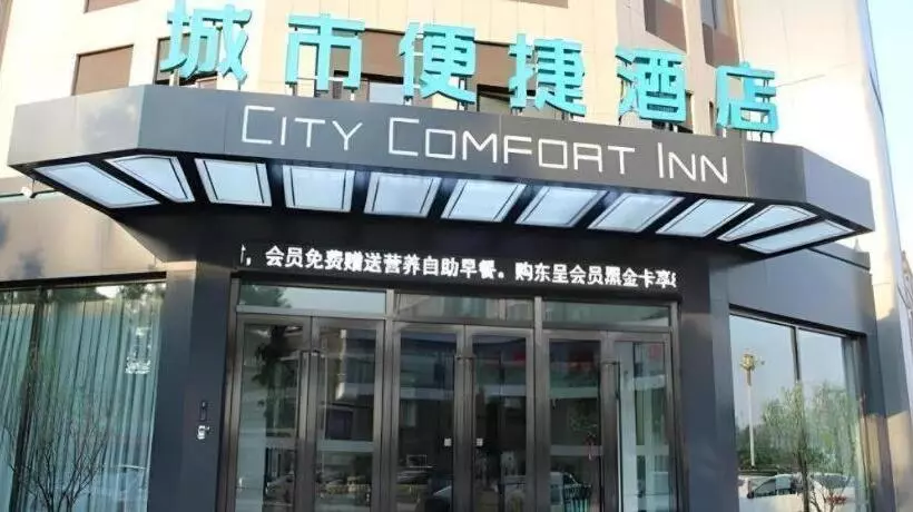 Hotelli City Comfort Inn Jinzhou Bohai University Wanda Plaza
