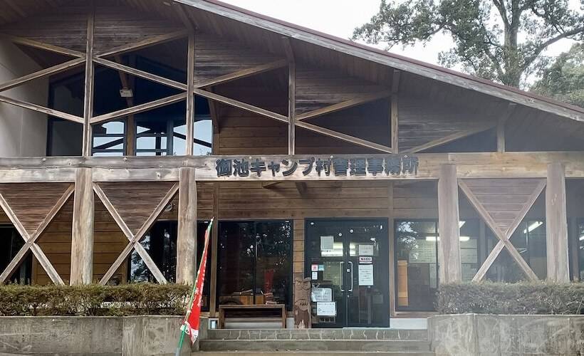 בית מלון כפרי Miike Camp Village