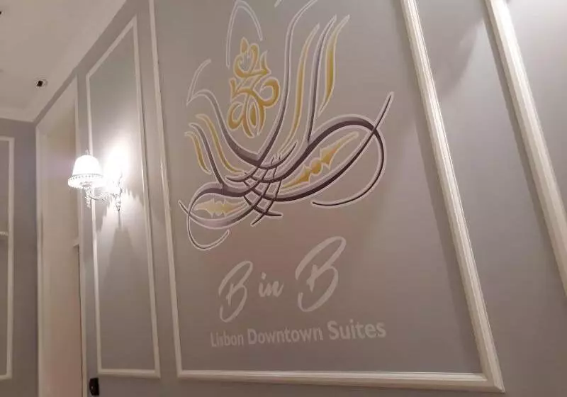 هتل B Inb Lisbon Downtown Suites
