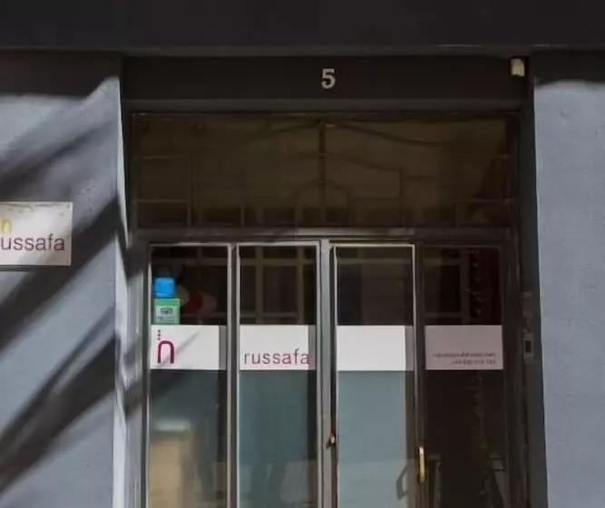 فندق Russafa Youth Hostel