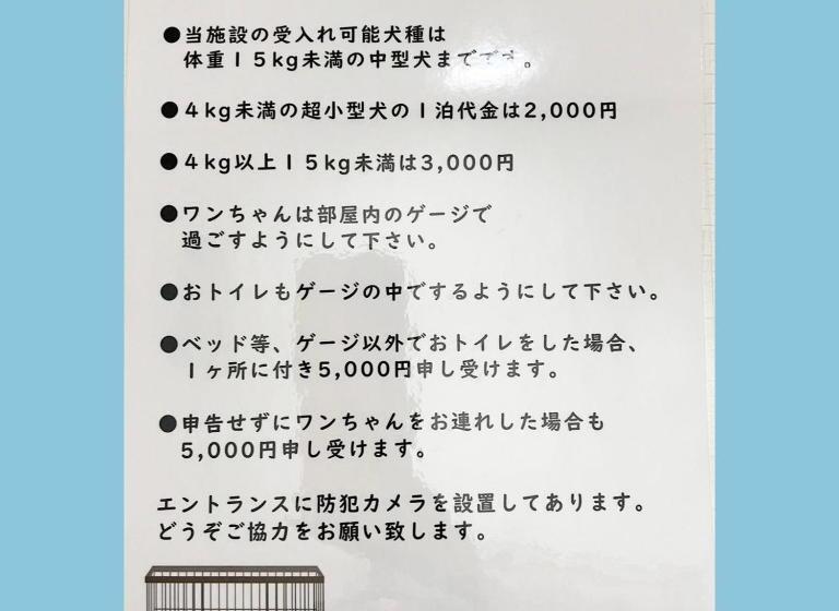 פנסיון Travel Palace Miyuki Yomiuri Shimbun Vacation Stay 5573