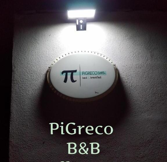 צימר Pigreco
