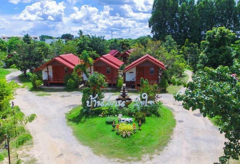 Baan Suan Sukjai Resort