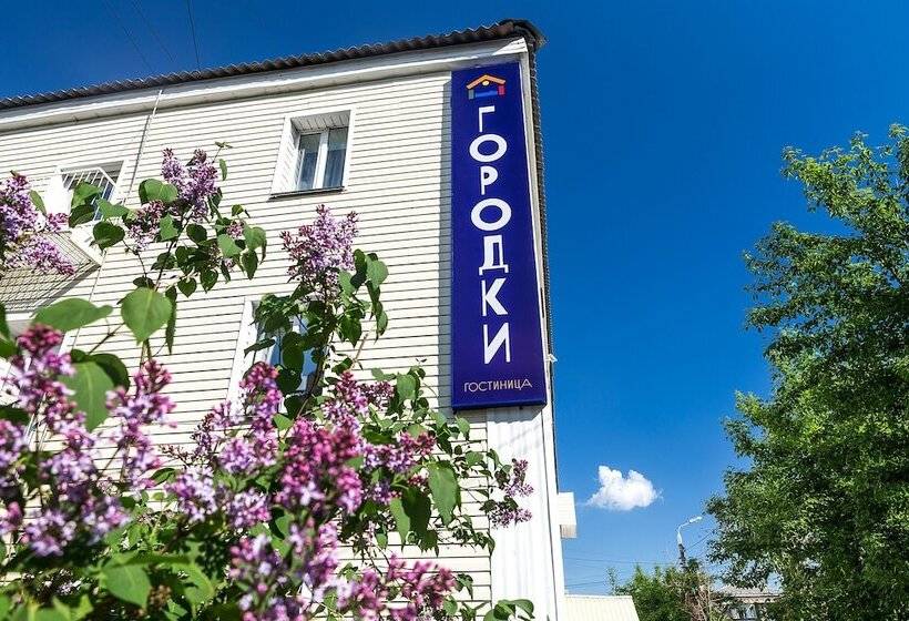 בית מלון כפרי Gorodki