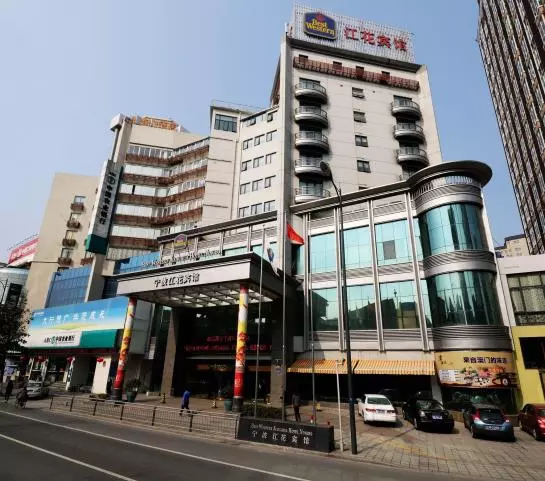 New Century Manju Hotel The Old Bund Of Ningbo