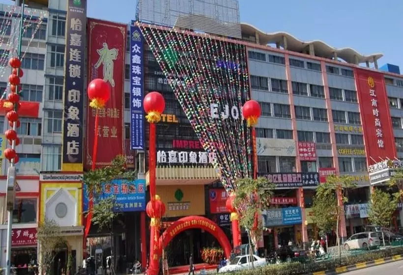 هتل Ejon Impression