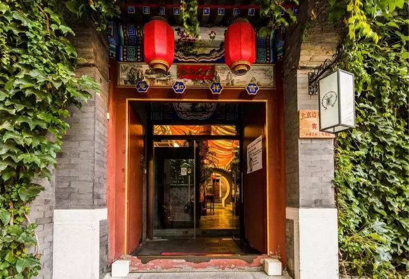 호텔 Michaels House Beijing
