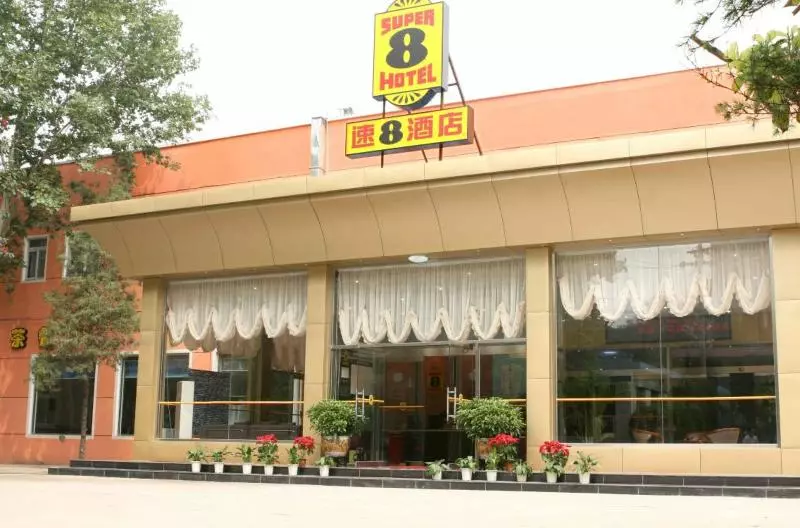 호텔 Super 8 Fang Zhuang Yin Ma