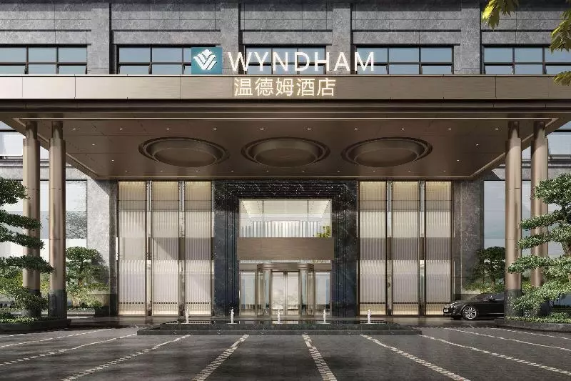 Отель Wyndham Wenzhou