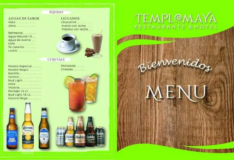 ホテル Templo Maya
