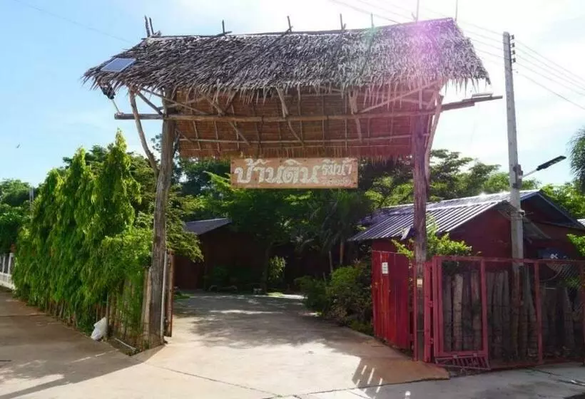 ペンション Baandin Rimnum Resort