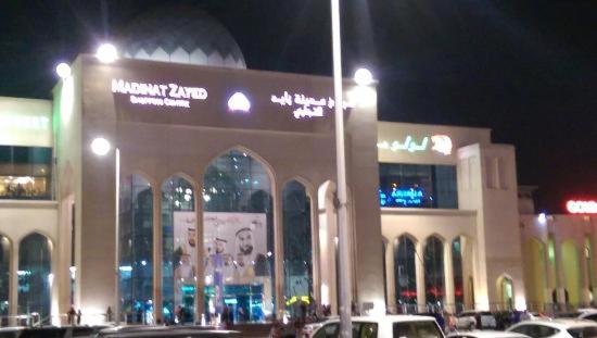 Al Jazeera Royal Hotel