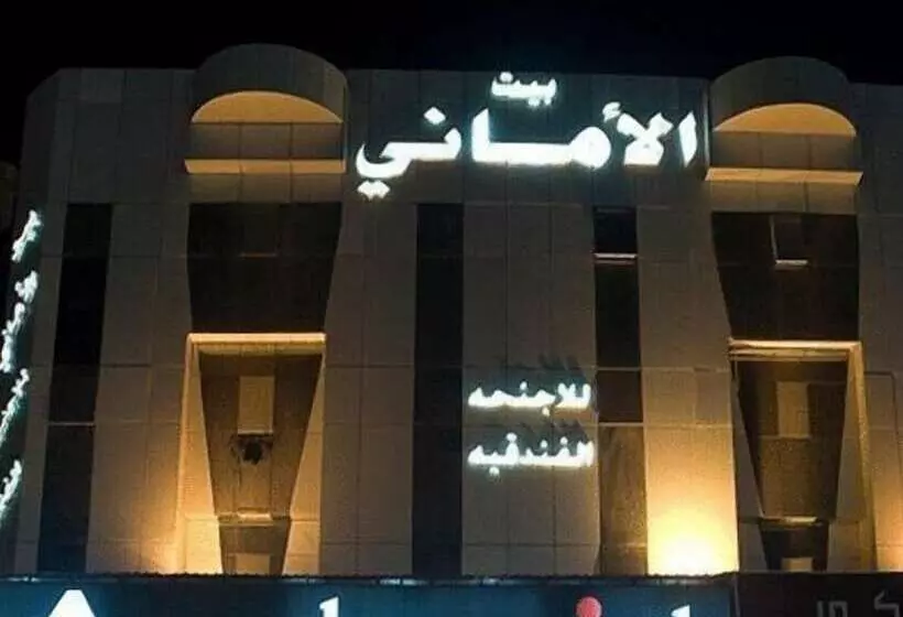 Bait Al Amani Suites