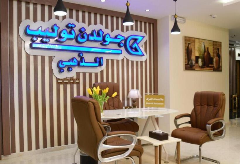 酒店 Golden Tulip Al Zahabi