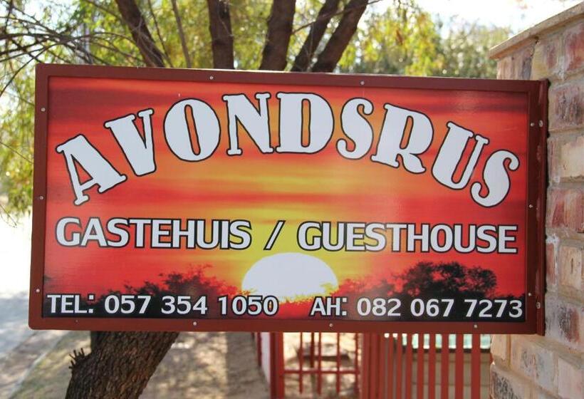 ペンション Avondsrus Guesthouse