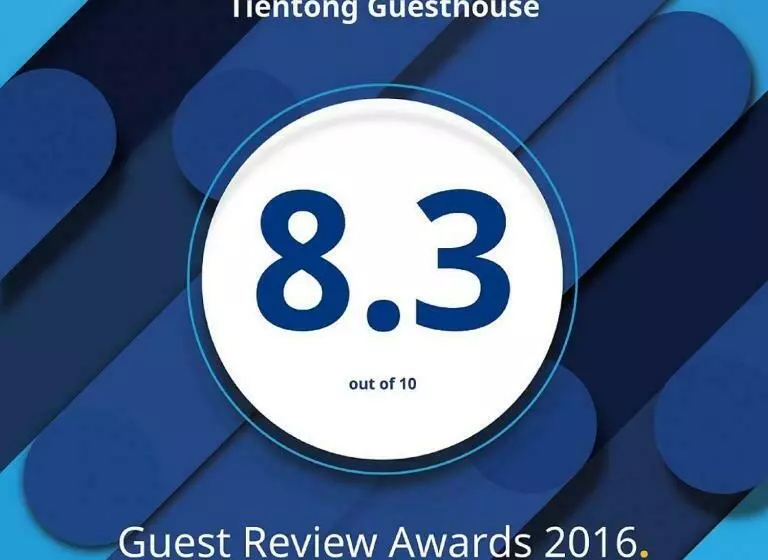 پانسیون Tientong Guesthouse