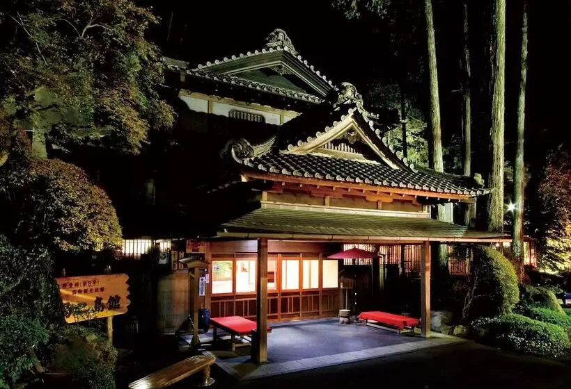 Отель Yunoshimakan