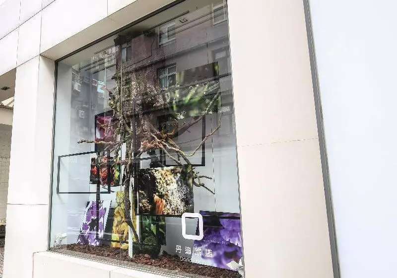 Dandy Hotel Daan Park Branch