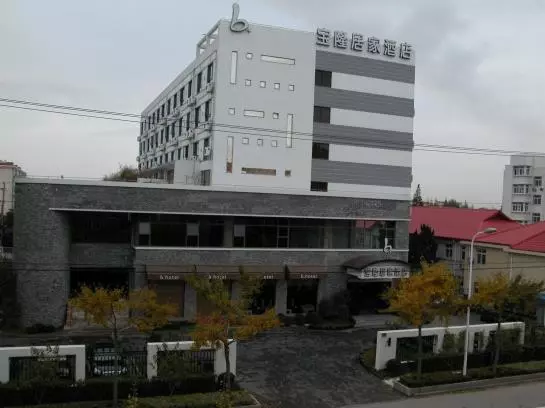 Baolong Homelike Hotel (Wusong Branch)