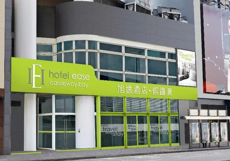ホテル Ease Causeway Bay