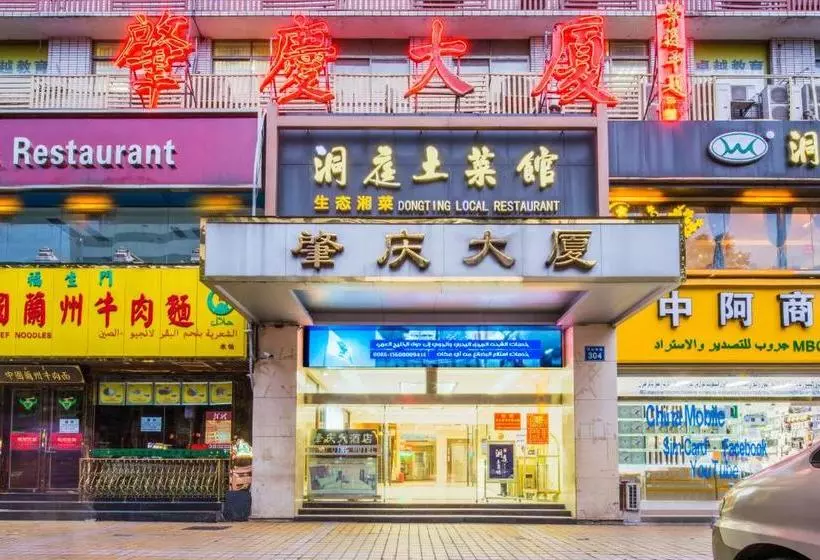 Hotelli Guangzhou Duancheng